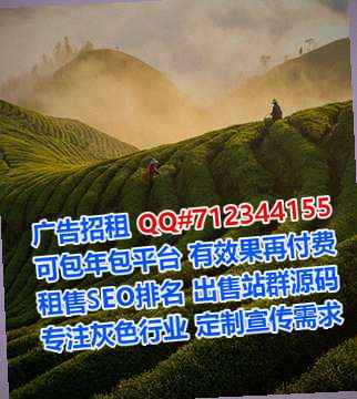 彝族试管婴儿园林绿化工作室